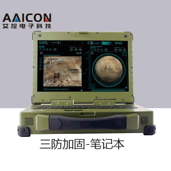 15.6寸三防加固工業便攜機 -L151